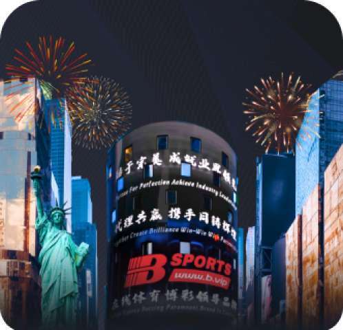 b体育-纽约时代广场